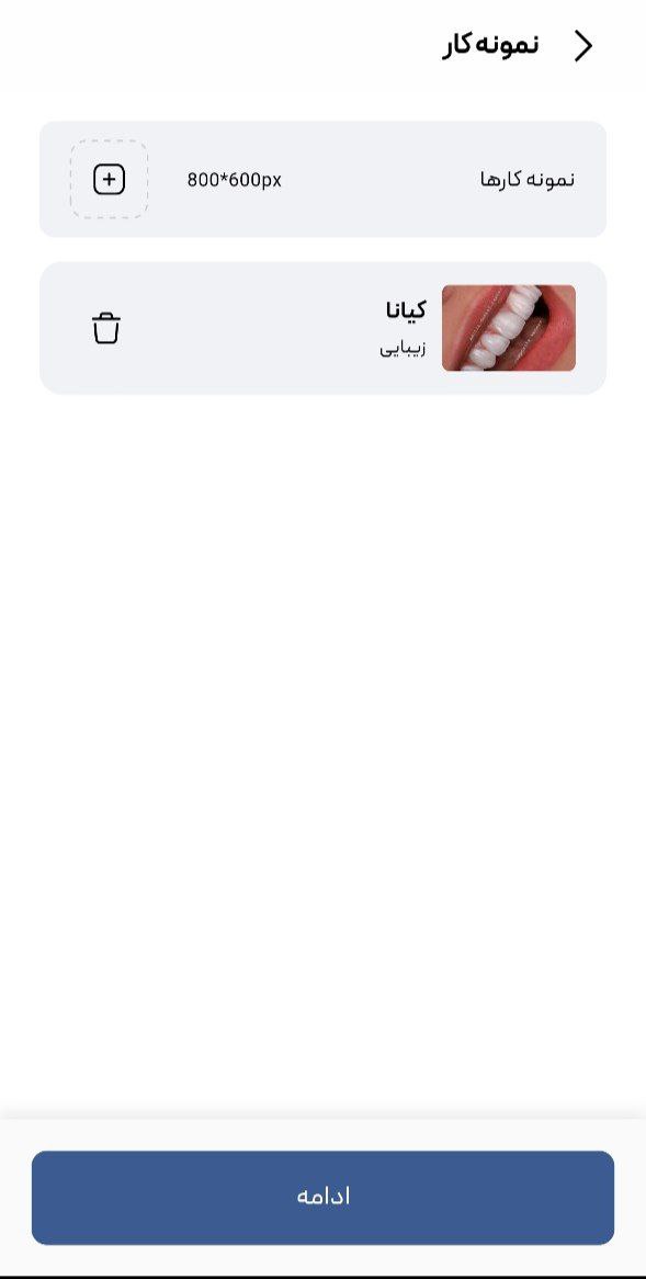 6041950990770488802