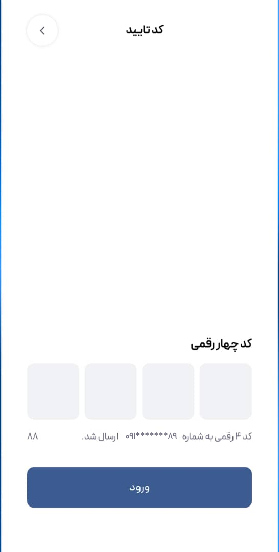 Group 1000003619