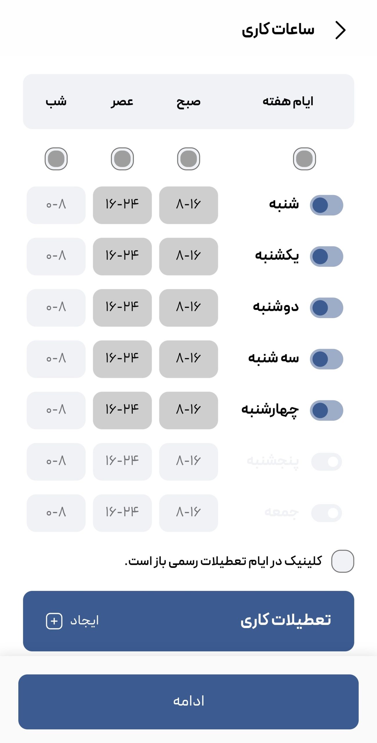 Screenshot_20250719_204432_Dentist
